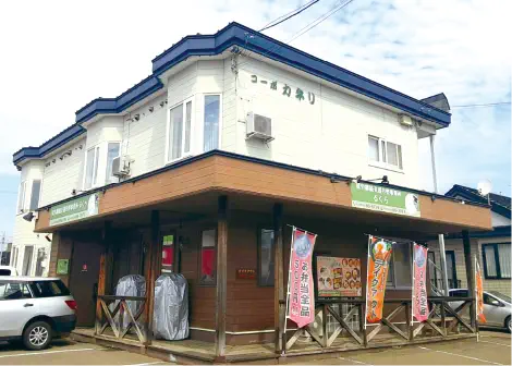 外観写真
